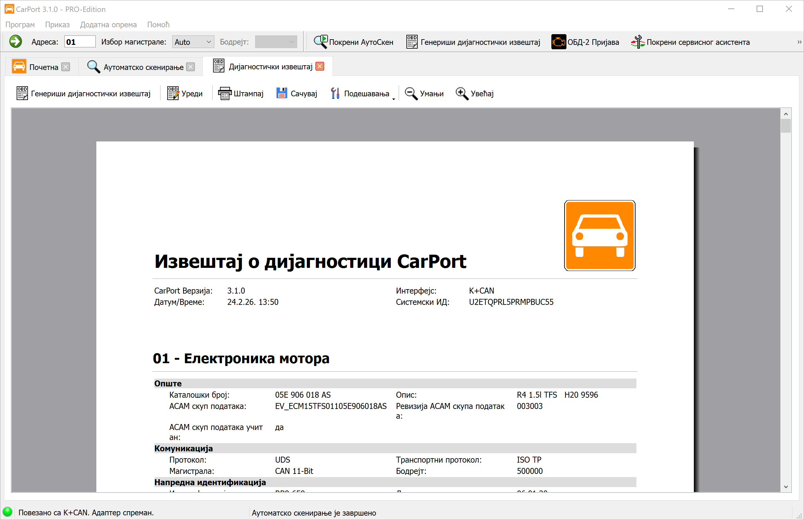 Dijagnostički izveštaj