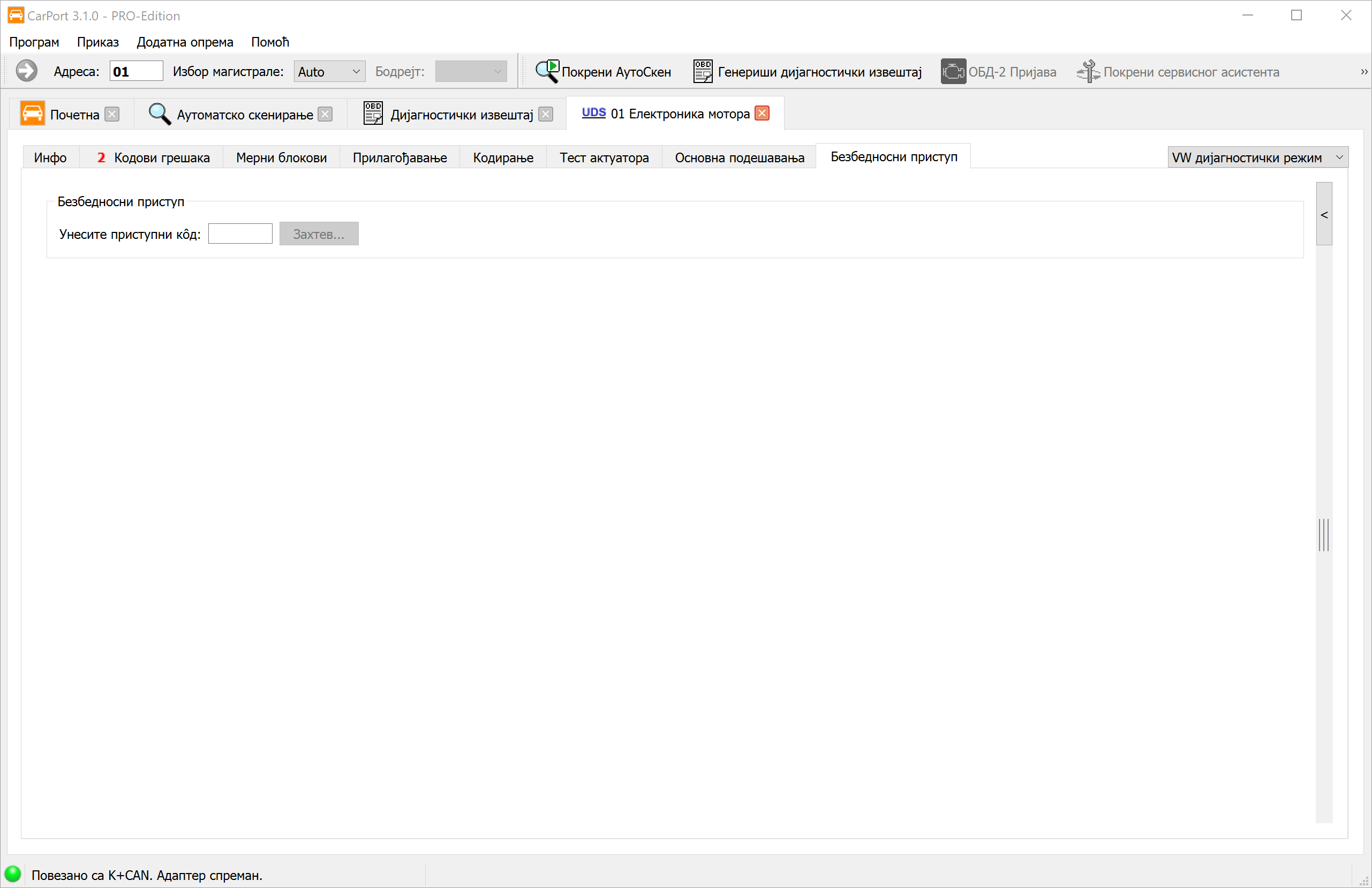 Ovlašćenje za pristup