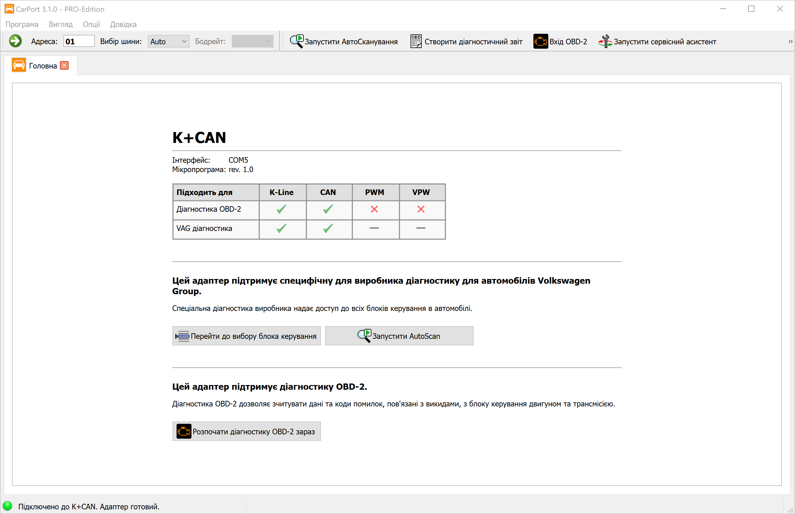 Початкова сторінка